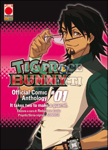 MANGA HERO # 4 - TIGER & BUNNY OFFICIAL COMIC ANTHOLOGY 1